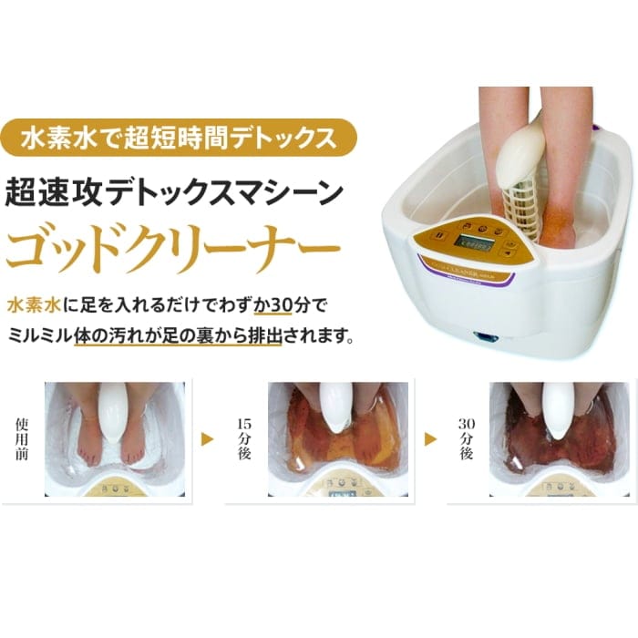 小田原　ゴッドクリーナー